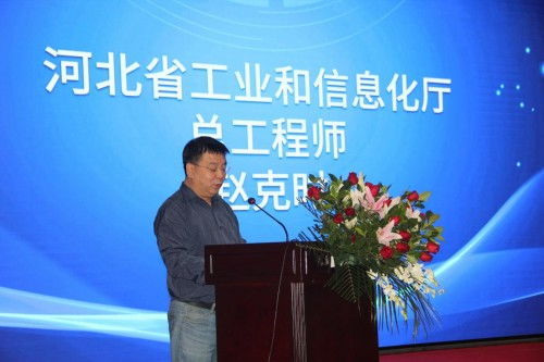 河北信投数科供应链管理成立暨产品上线发布会成功举办